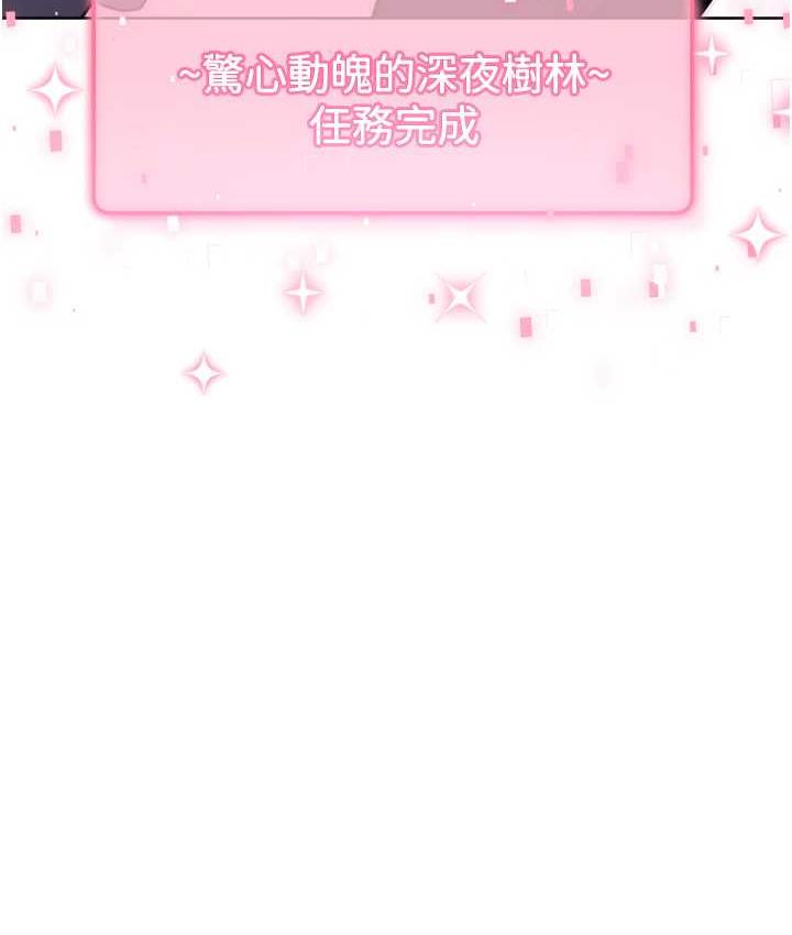 [韩国漫画] 练爱选择题 剧情,女学生#[174P]-127