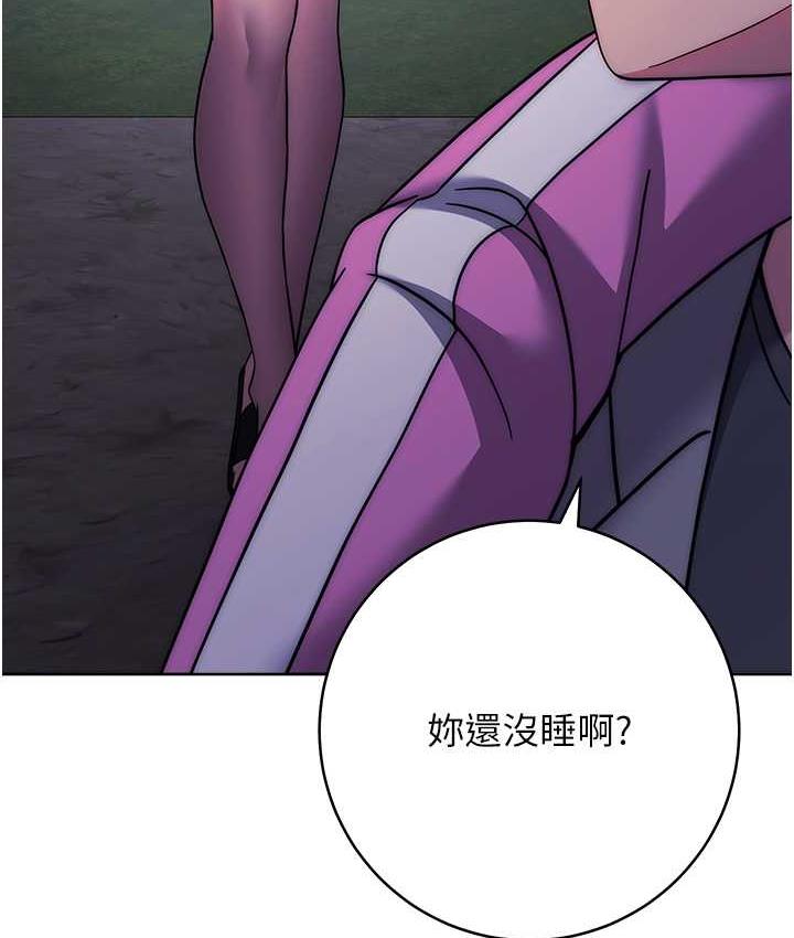 [韩国漫画] 练爱选择题 剧情,女学生#[174P]-133