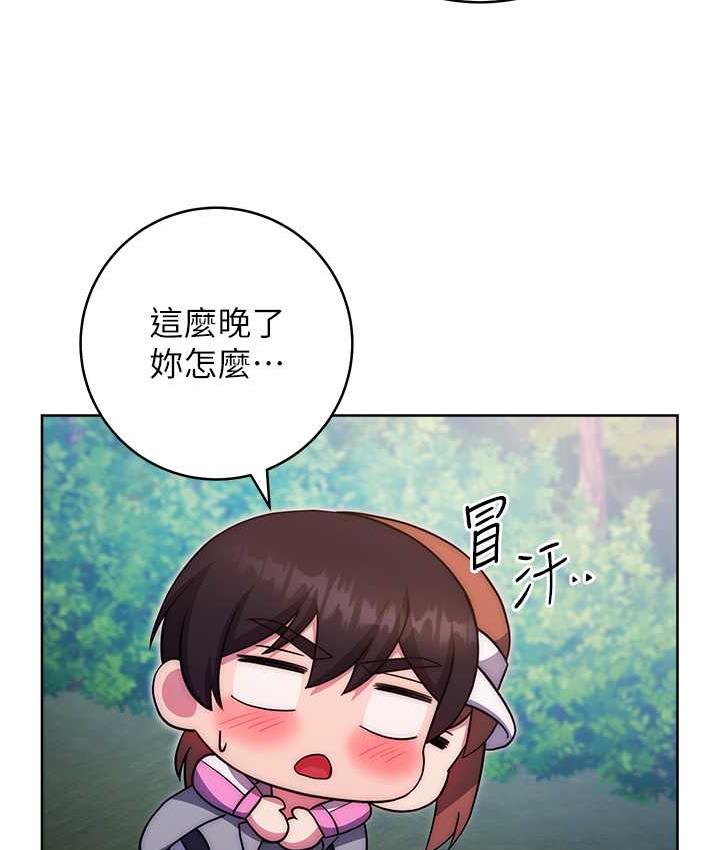 [韩国漫画] 练爱选择题 剧情,女学生#[174P]-134