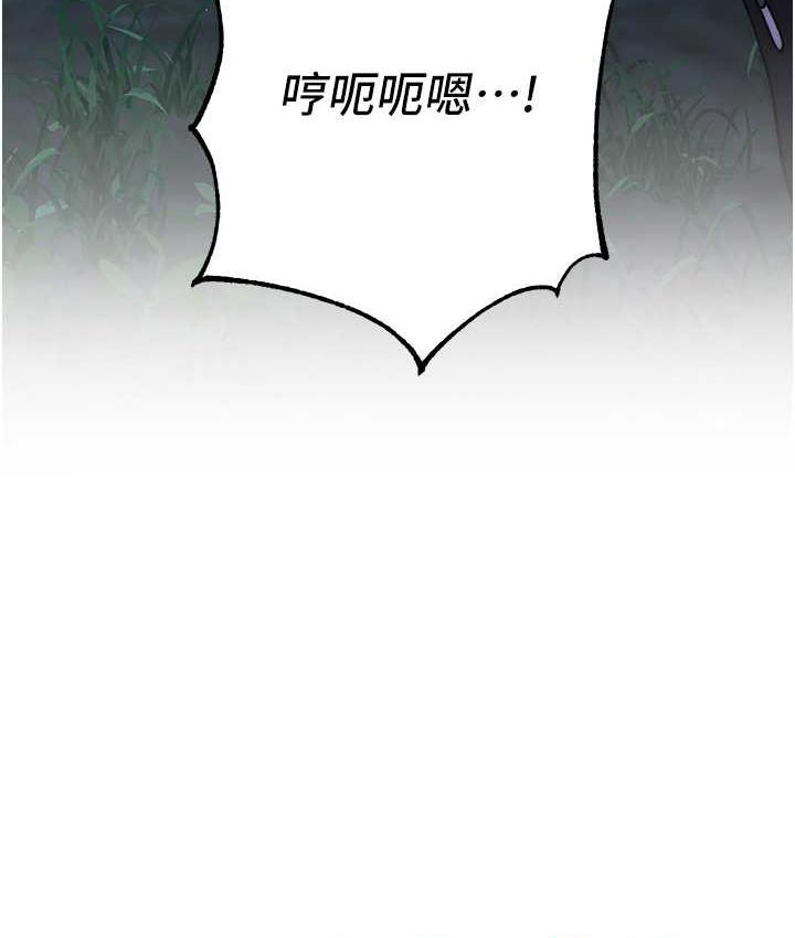 [韩国漫画] 练爱选择题 剧情,女学生#[174P]-14