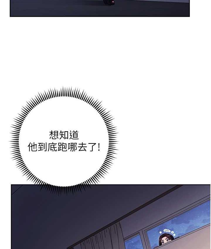 [韩国漫画] 练爱选择题 剧情,女学生#[174P]-140