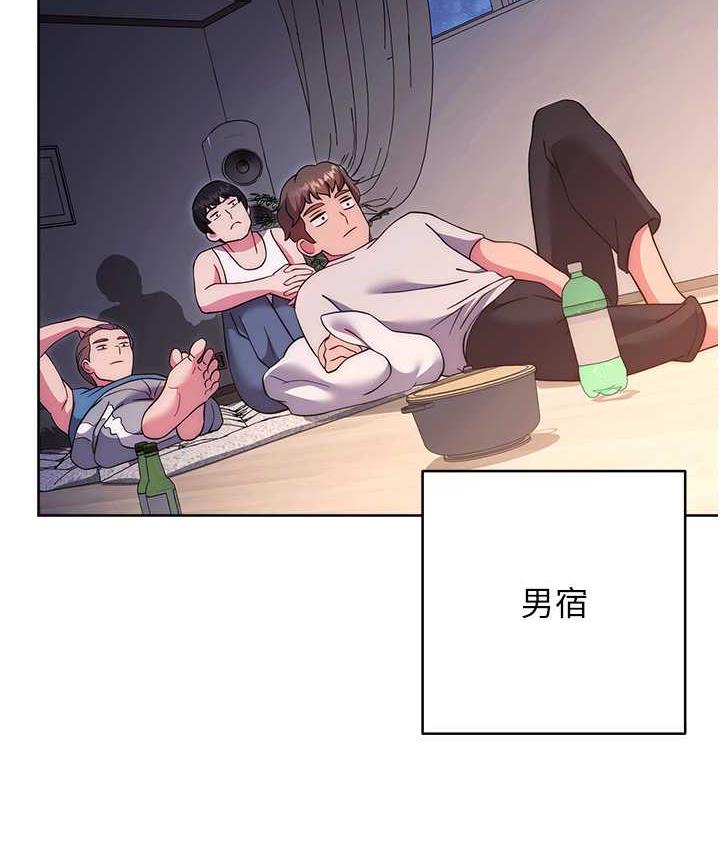 [韩国漫画] 练爱选择题 剧情,女学生#[174P]-141