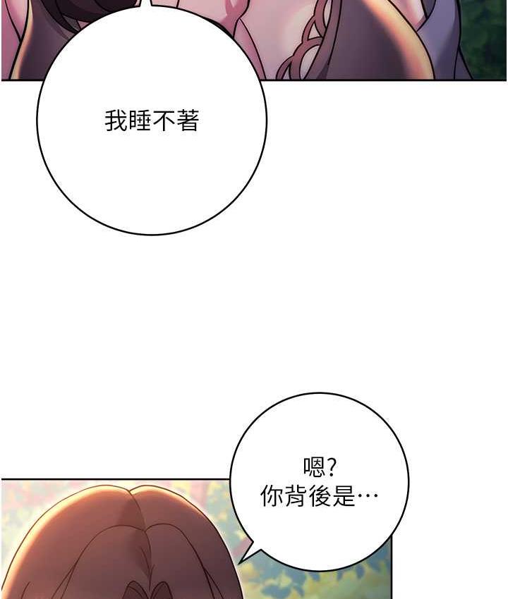 [韩国漫画] 练爱选择题 剧情,女学生#[174P]-145