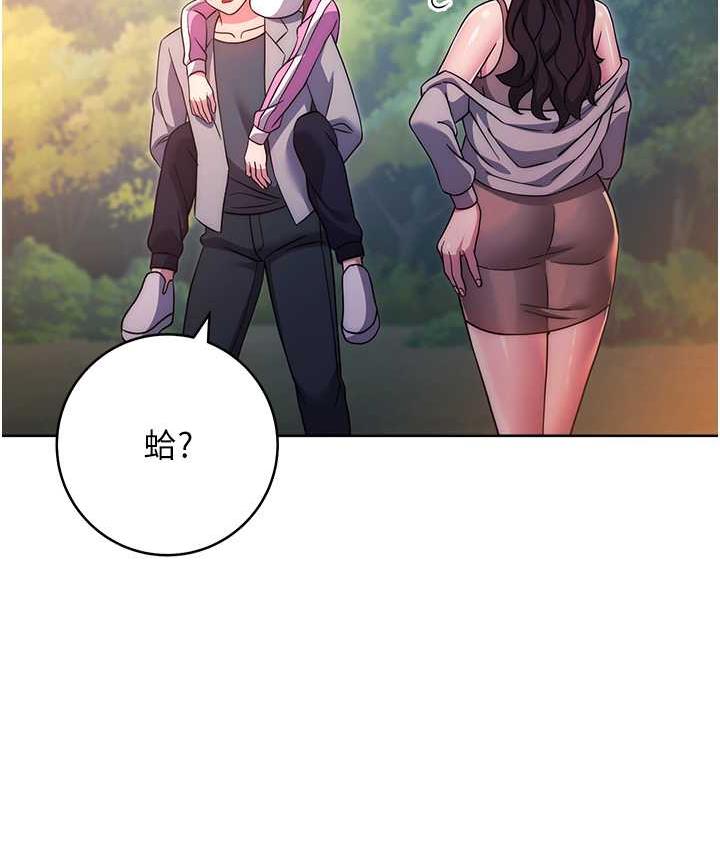 [韩国漫画] 练爱选择题 剧情,女学生#[174P]-150