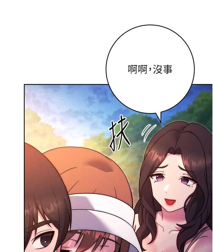 [韩国漫画] 练爱选择题 剧情,女学生#[174P]-151