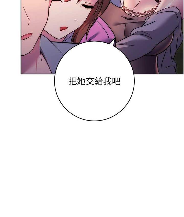 [韩国漫画] 练爱选择题 剧情,女学生#[174P]-152