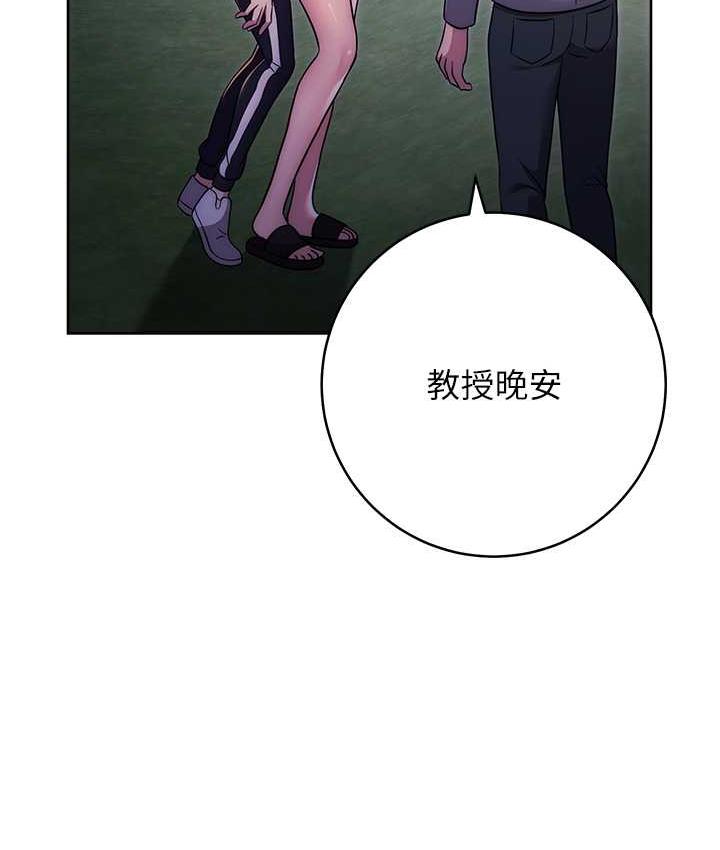 [韩国漫画] 练爱选择题 剧情,女学生#[174P]-154