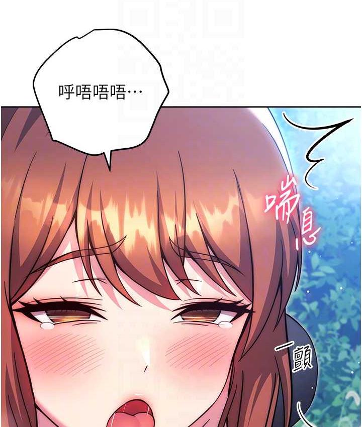 [韩国漫画] 练爱选择题 剧情,女学生#[174P]-16