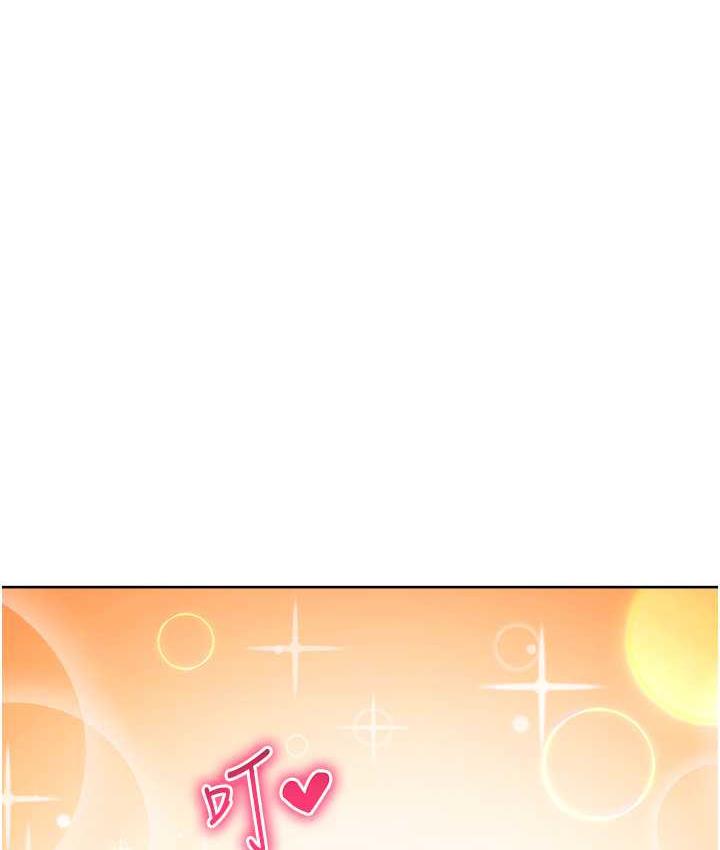 [韩国漫画] 练爱选择题 剧情,女学生#[174P]-161