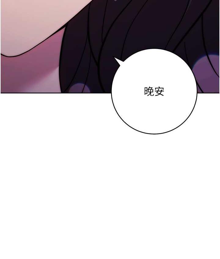 [韩国漫画] 练爱选择题 剧情,女学生#[174P]-167