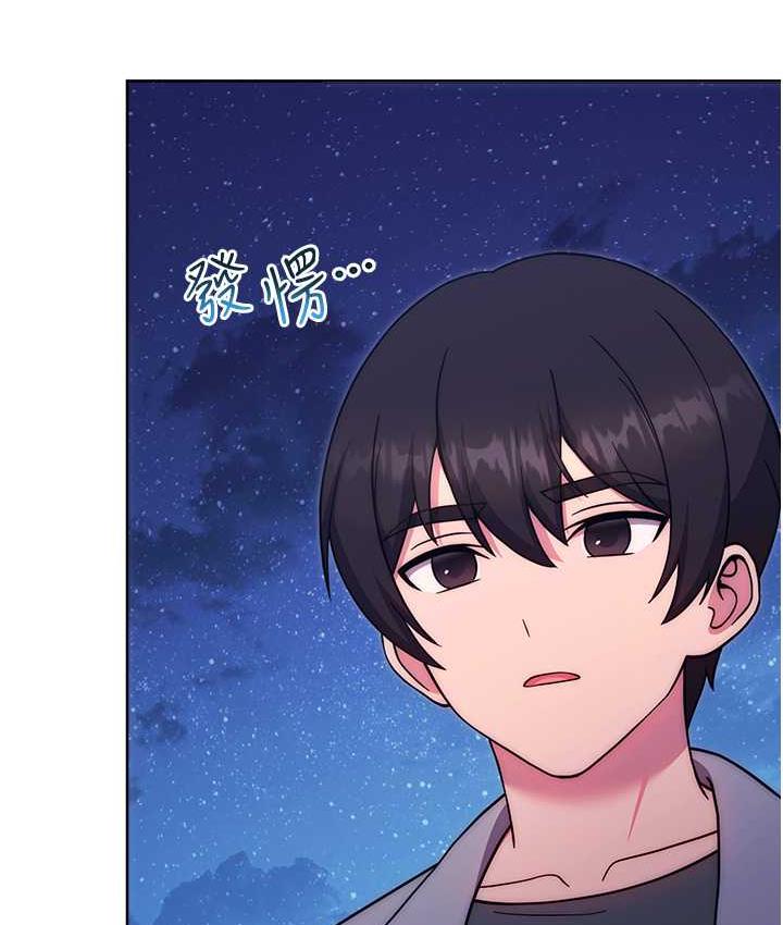 [韩国漫画] 练爱选择题 剧情,女学生#[174P]-168