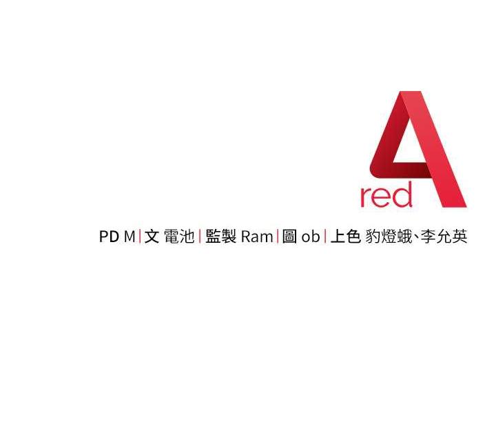 [韩国漫画] 练爱选择题 剧情,女学生#[174P]-174