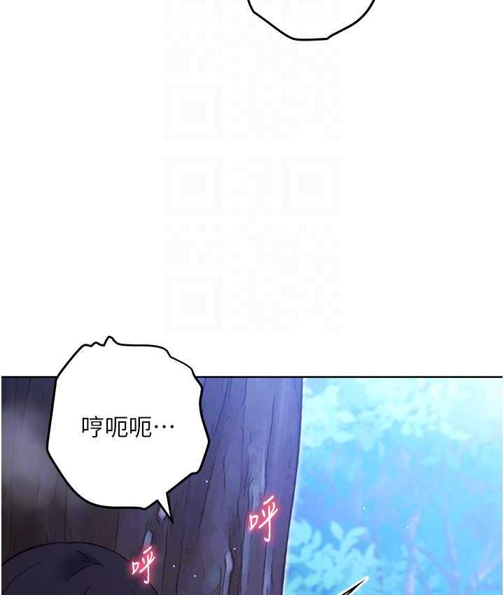 [韩国漫画] 练爱选择题 剧情,女学生#[174P]-18