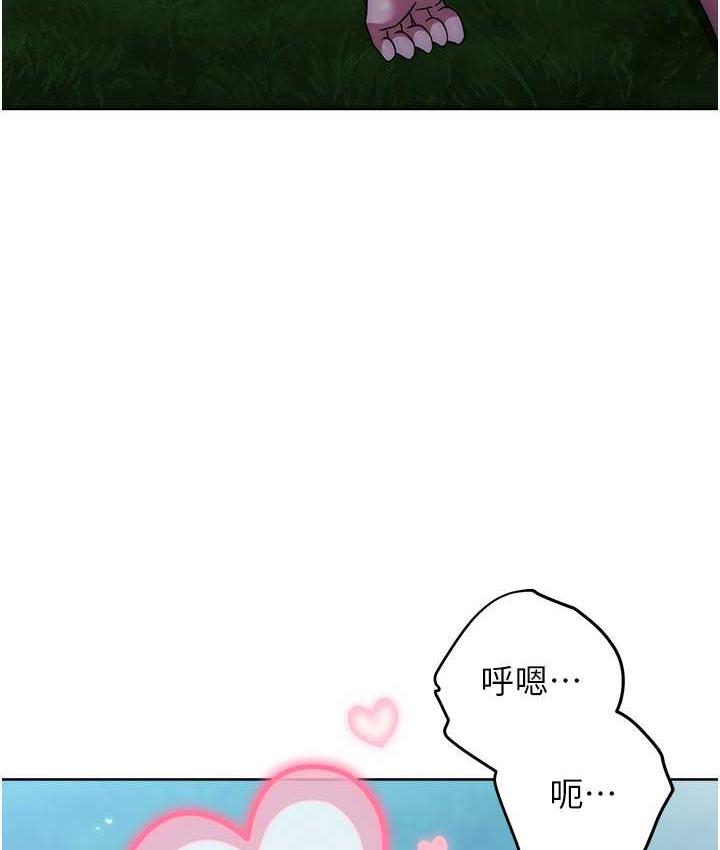 [韩国漫画] 练爱选择题 剧情,女学生#[174P]-29