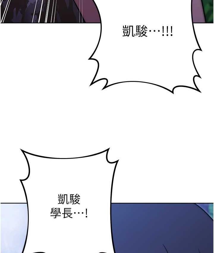 [韩国漫画] 练爱选择题 剧情,女学生#[174P]-3