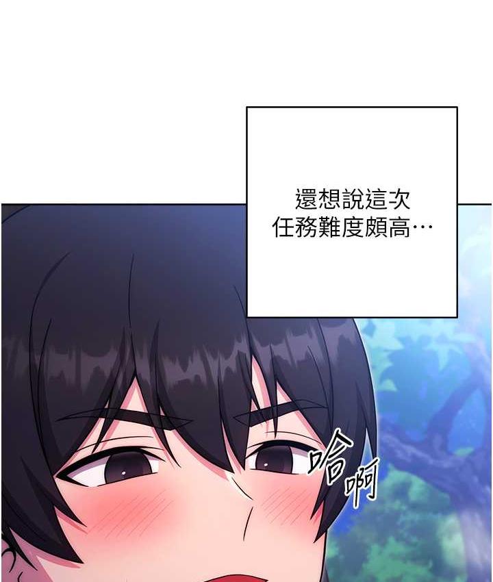 [韩国漫画] 练爱选择题 剧情,女学生#[174P]-32