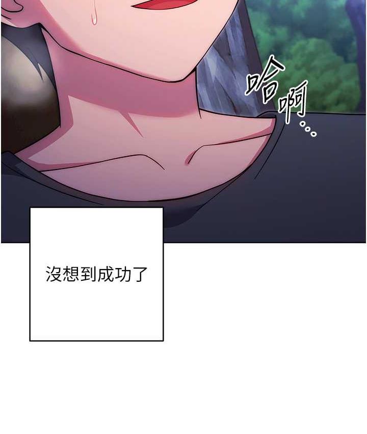 [韩国漫画] 练爱选择题 剧情,女学生#[174P]-33