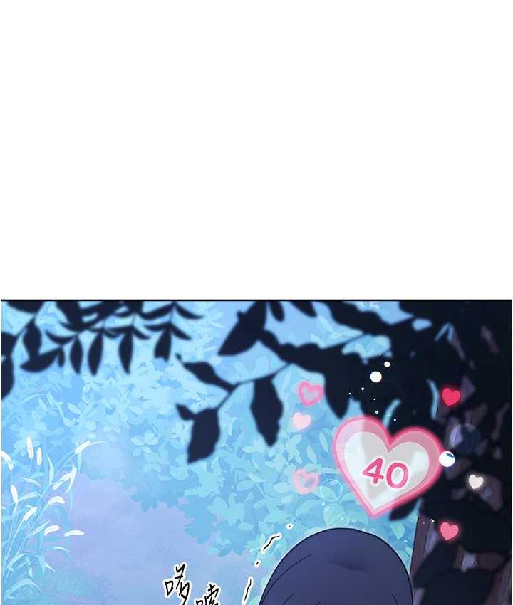 [韩国漫画] 练爱选择题 剧情,女学生#[174P]-34