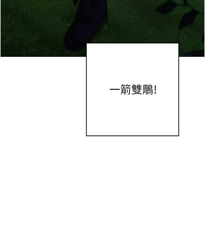 [韩国漫画] 练爱选择题 剧情,女学生#[174P]-37