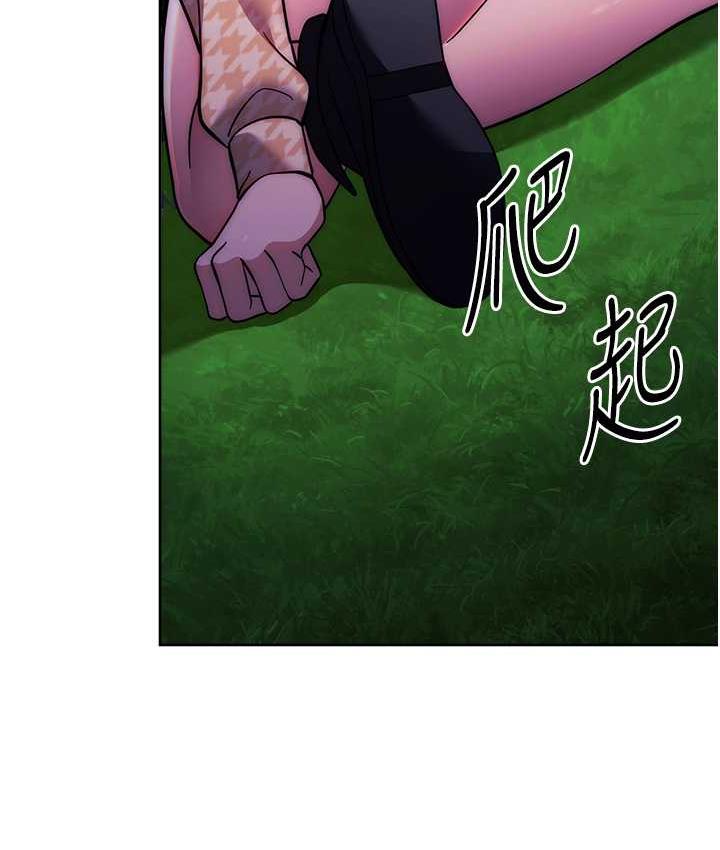 [韩国漫画] 练爱选择题 剧情,女学生#[174P]-39