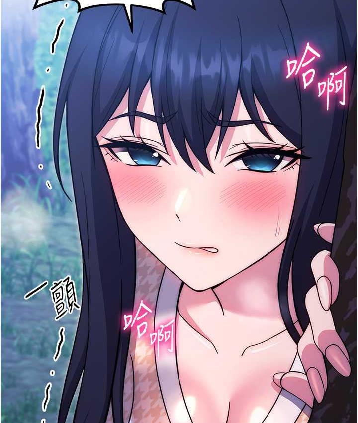 [韩国漫画] 练爱选择题 剧情,女学生#[174P]-4