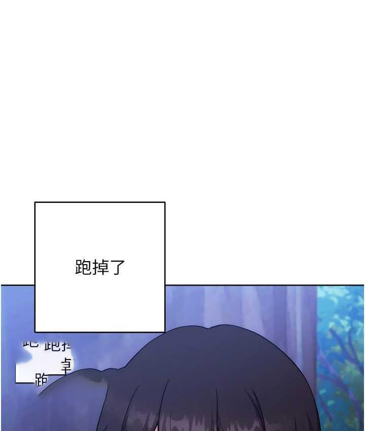 [韩国漫画] 练爱选择题 剧情,女学生#[174P]-42