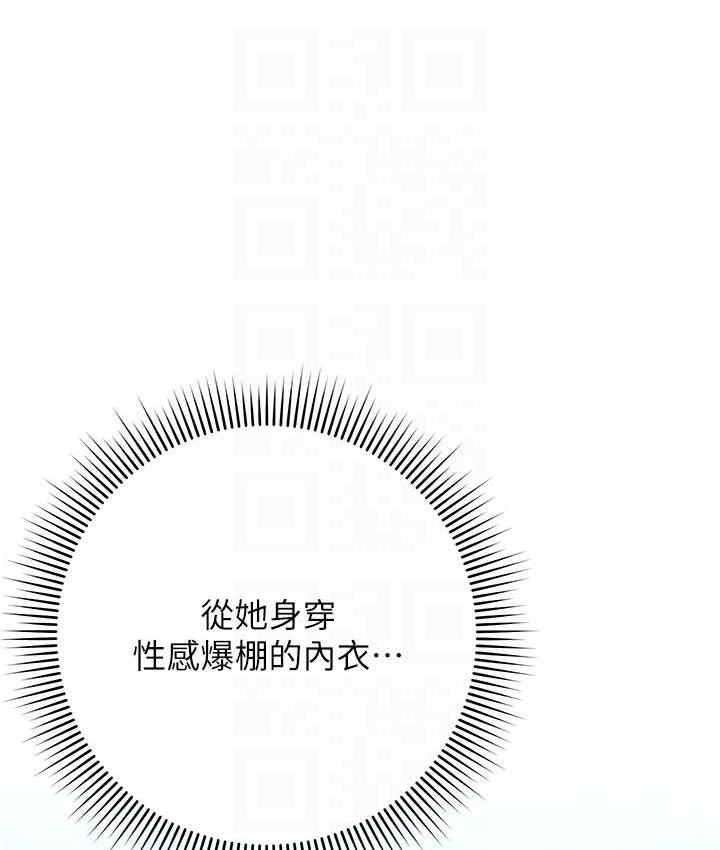 [韩国漫画] 练爱选择题 剧情,女学生#[174P]-44