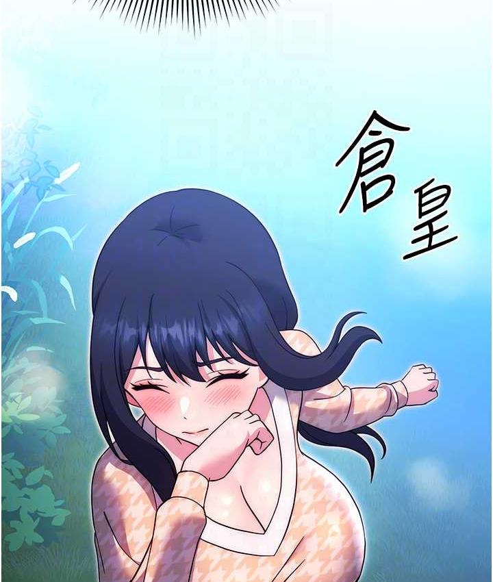 [韩国漫画] 练爱选择题 剧情,女学生#[174P]-45