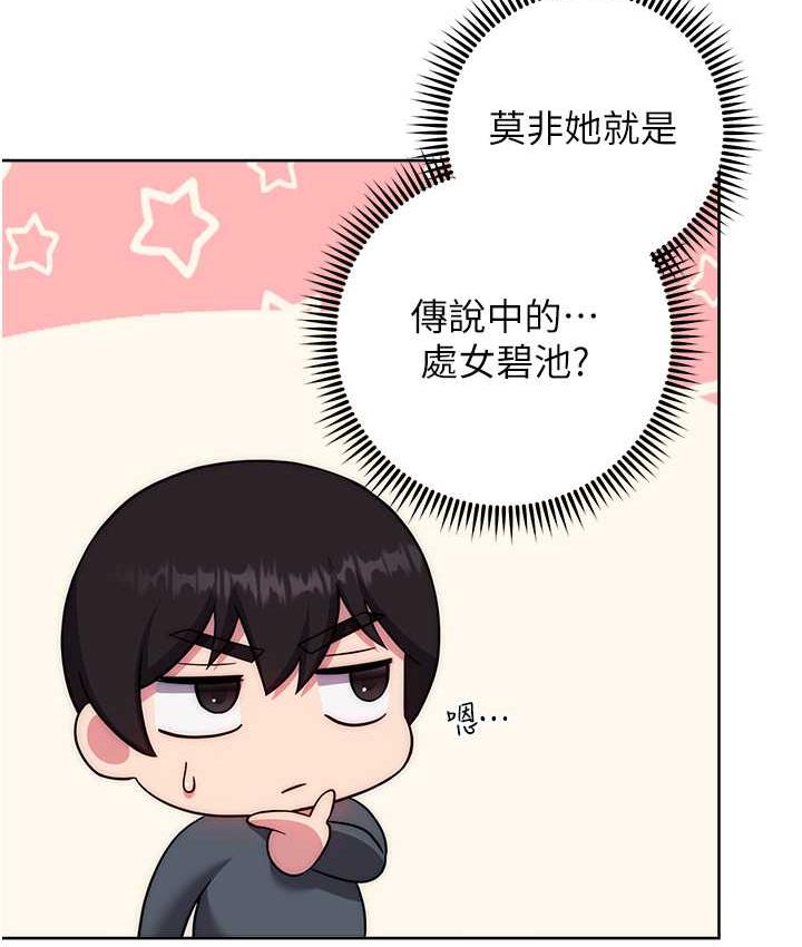 [韩国漫画] 练爱选择题 剧情,女学生#[174P]-50