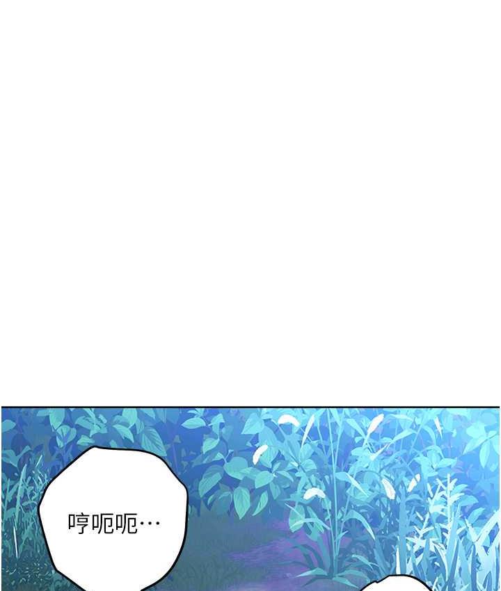 [韩国漫画] 练爱选择题 剧情,女学生#[174P]-51