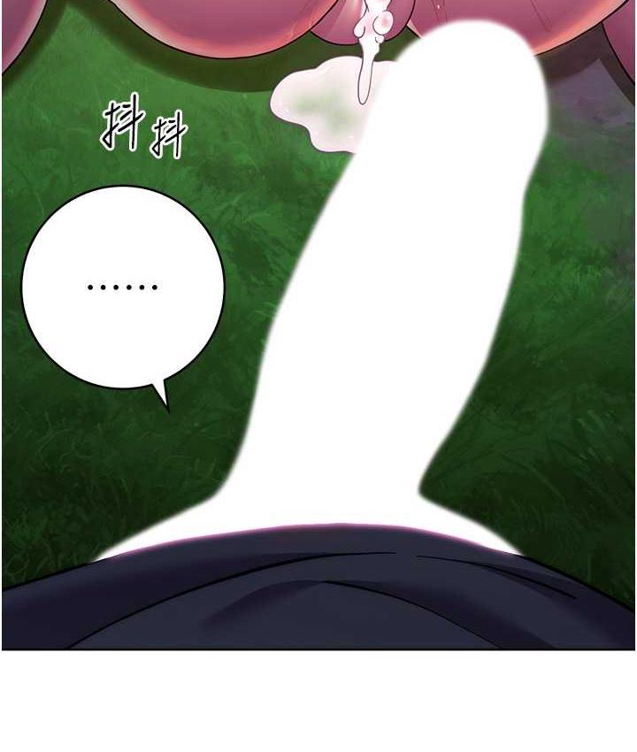 [韩国漫画] 练爱选择题 剧情,女学生#[174P]-53