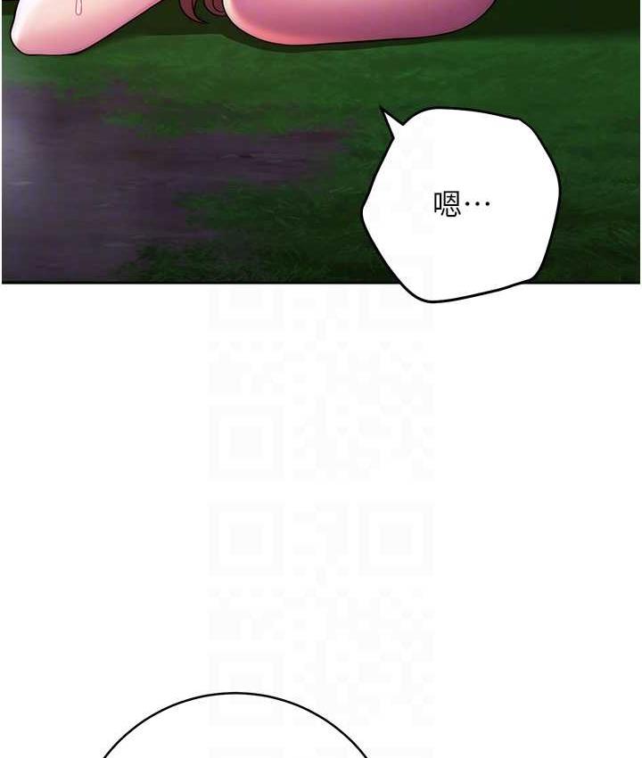 [韩国漫画] 练爱选择题 剧情,女学生#[174P]-56