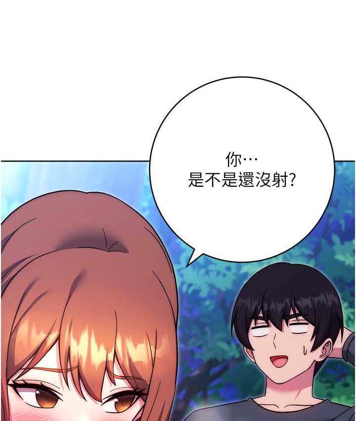 [韩国漫画] 练爱选择题 剧情,女学生#[174P]-59