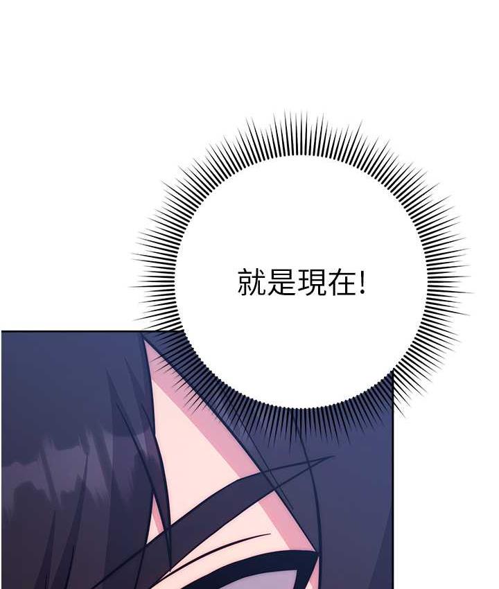 [韩国漫画] 练爱选择题 剧情,女学生#[174P]-6