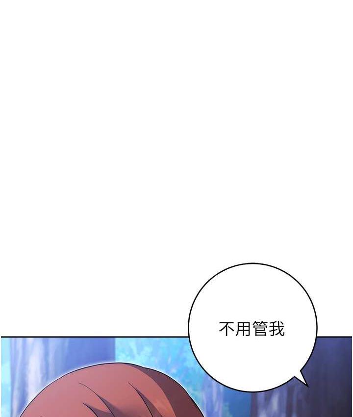 [韩国漫画] 练爱选择题 剧情,女学生#[174P]-62