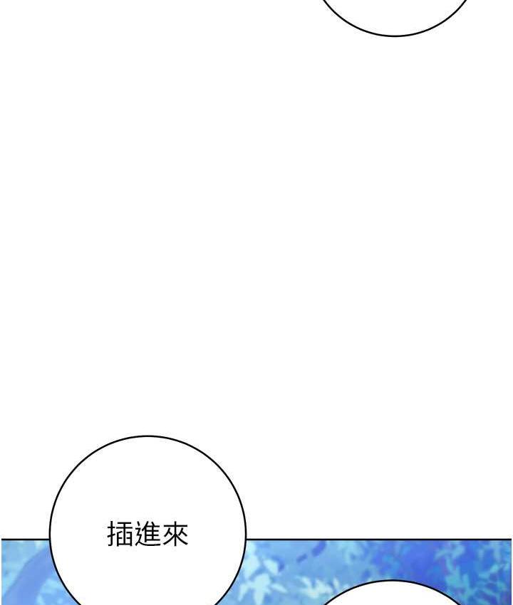 [韩国漫画] 练爱选择题 剧情,女学生#[174P]-69