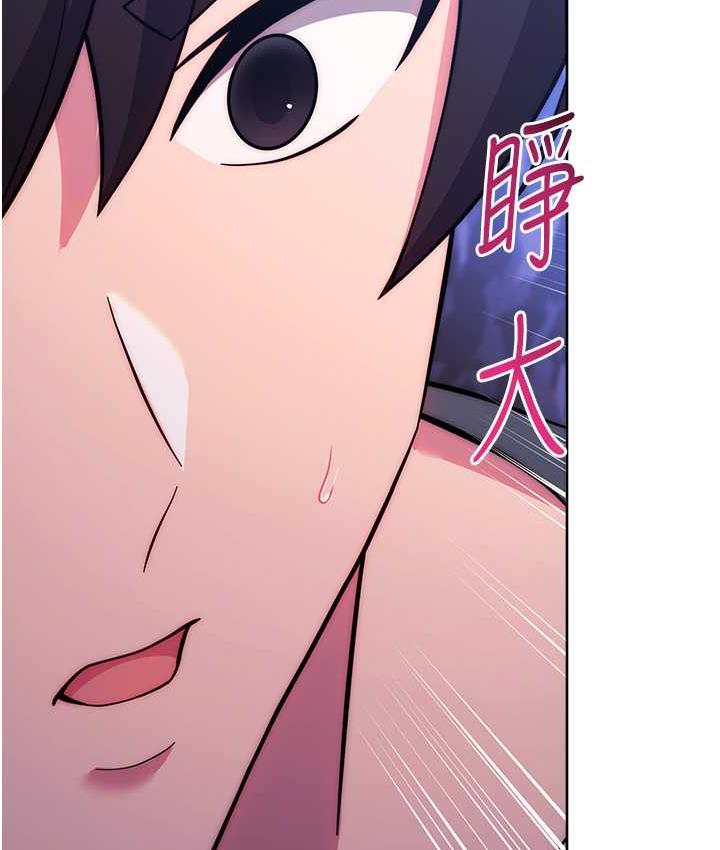 [韩国漫画] 练爱选择题 剧情,女学生#[174P]-7