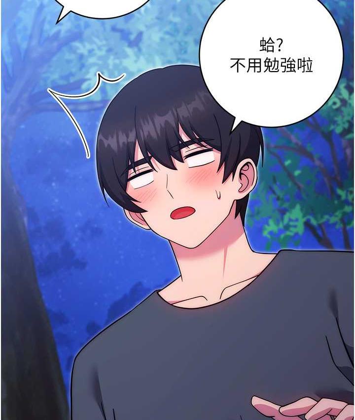 [韩国漫画] 练爱选择题 剧情,女学生#[174P]-70