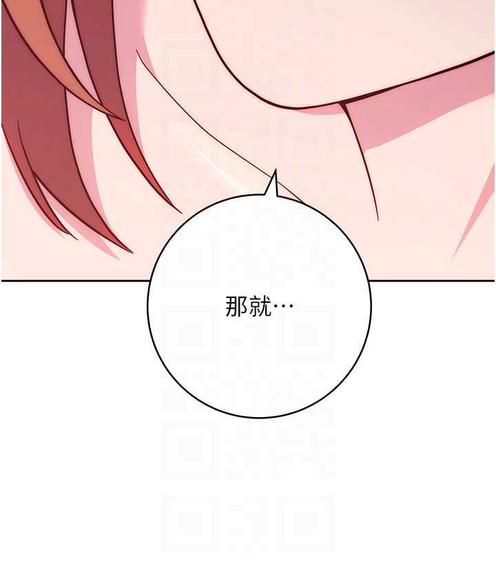 [韩国漫画] 练爱选择题 剧情,女学生#[174P]-74