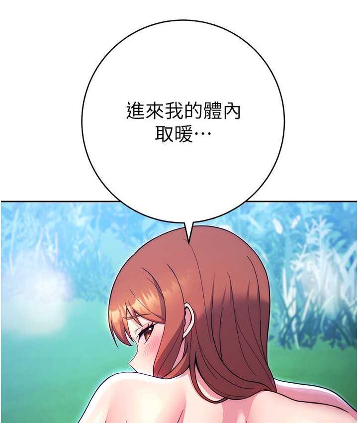 [韩国漫画] 练爱选择题 剧情,女学生#[174P]-75