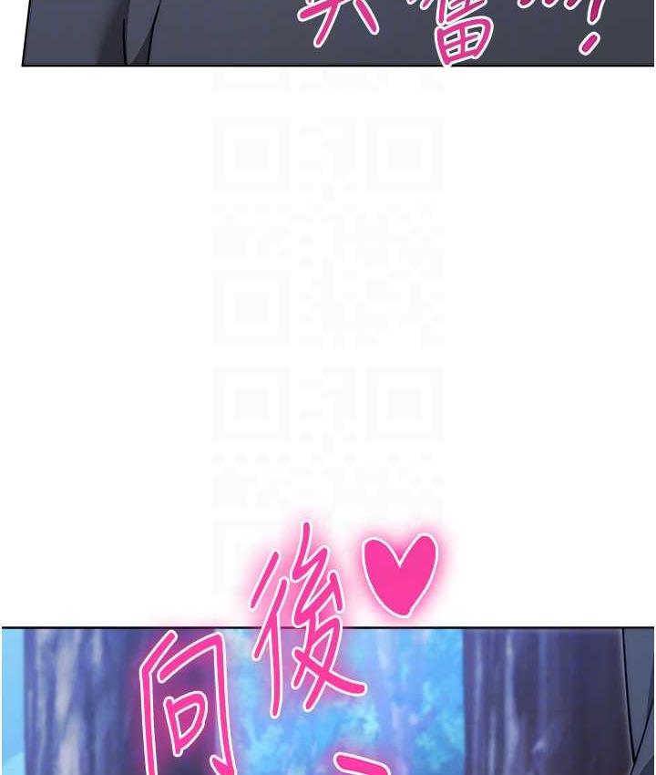 [韩国漫画] 练爱选择题 剧情,女学生#[174P]-79