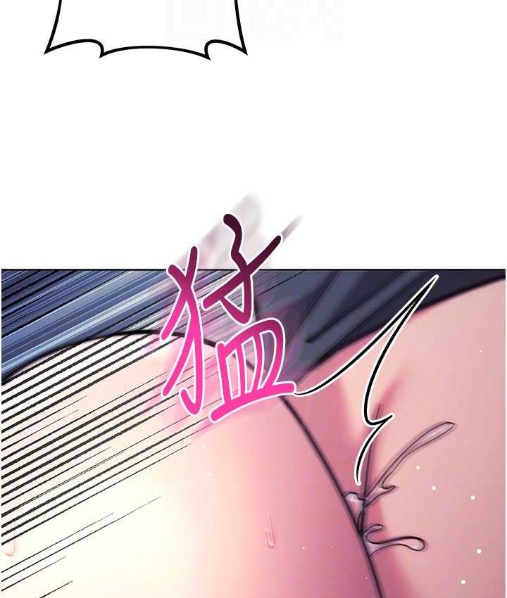 [韩国漫画] 练爱选择题 剧情,女学生#[174P]-81