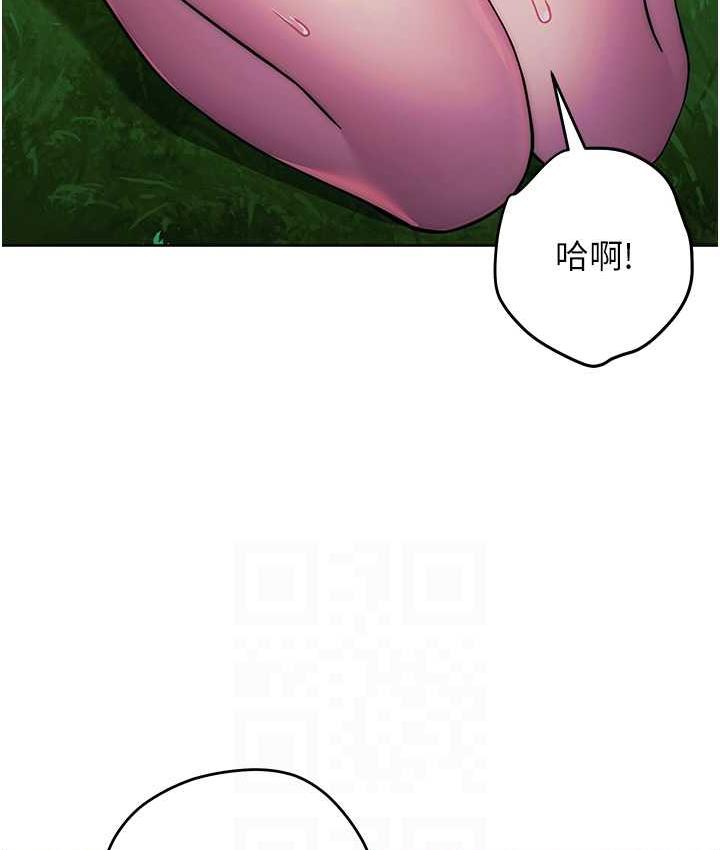 [韩国漫画] 练爱选择题 剧情,女学生#[174P]-85