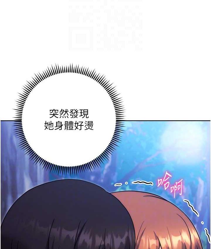 [韩国漫画] 练爱选择题 剧情,女学生#[174P]-88