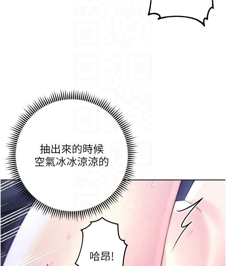 [韩国漫画] 练爱选择题 剧情,女学生#[174P]-92