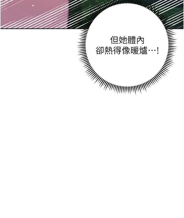 [韩国漫画] 练爱选择题 剧情,女学生#[174P]-94