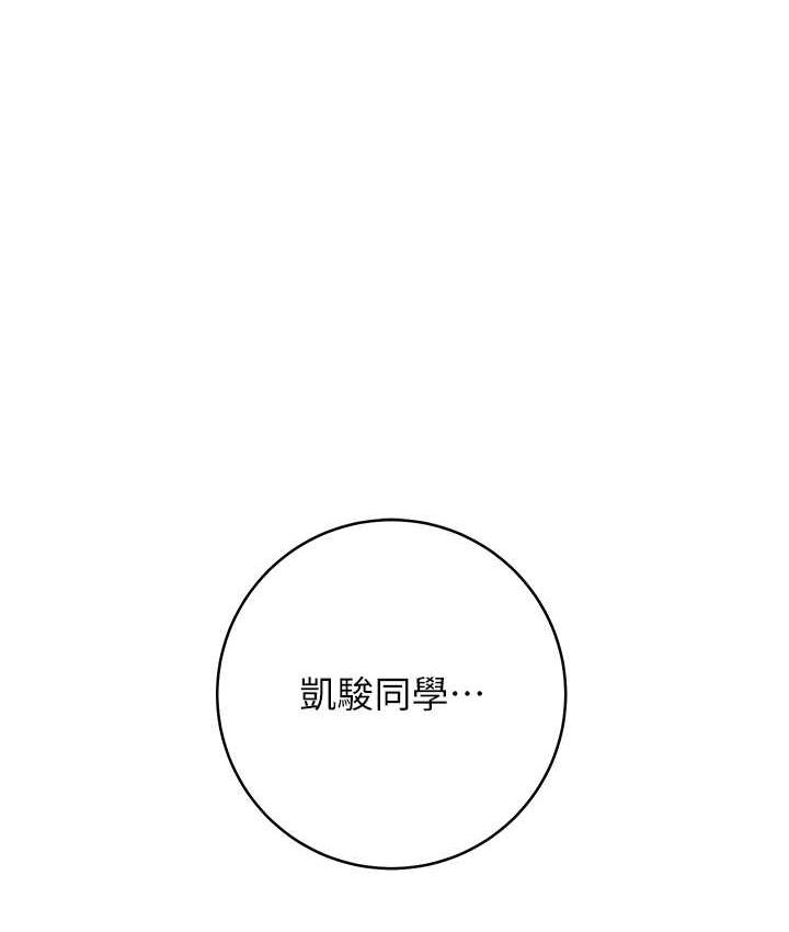 [韩国漫画] 练爱选择题 剧情,女学生#[191P]-1