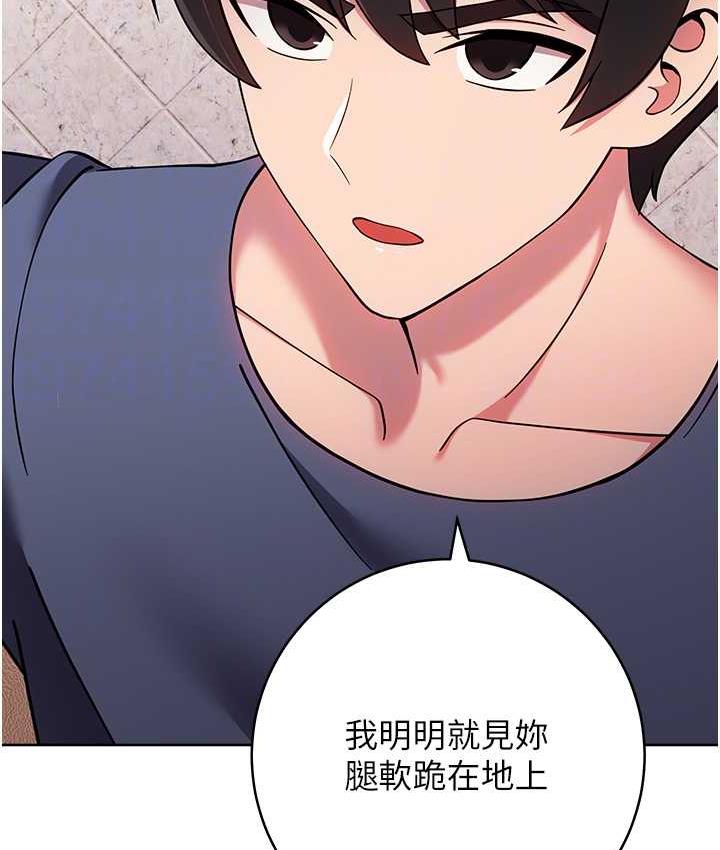 [韩国漫画] 练爱选择题 剧情,女学生#[191P]-102