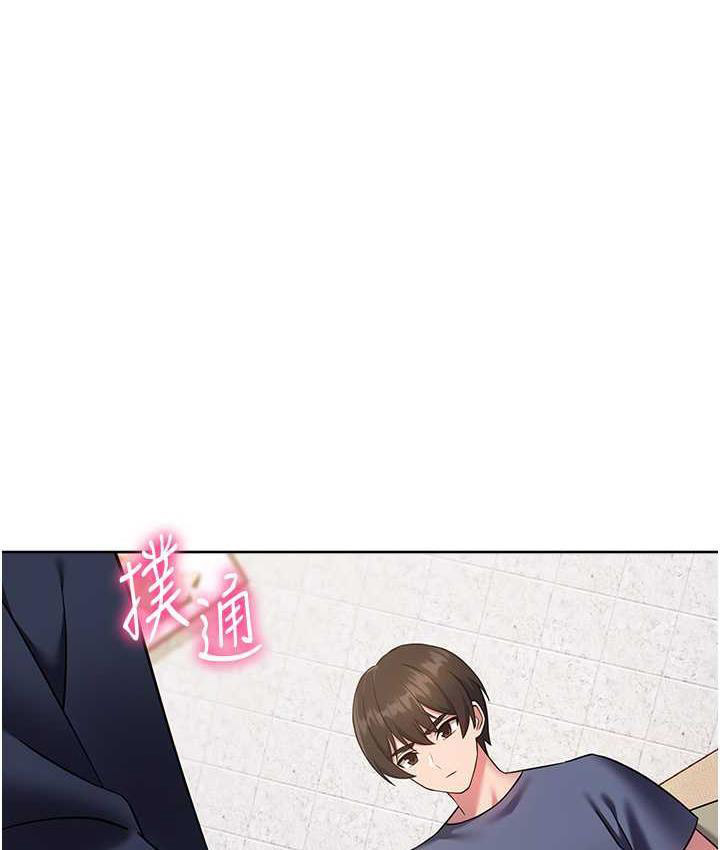 [韩国漫画] 练爱选择题 剧情,女学生#[191P]-105