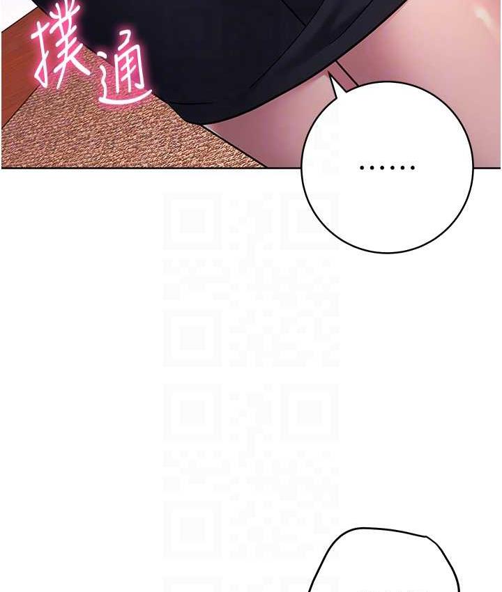 [韩国漫画] 练爱选择题 剧情,女学生#[191P]-107